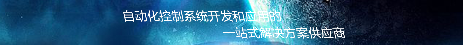 华体会在线登陆
